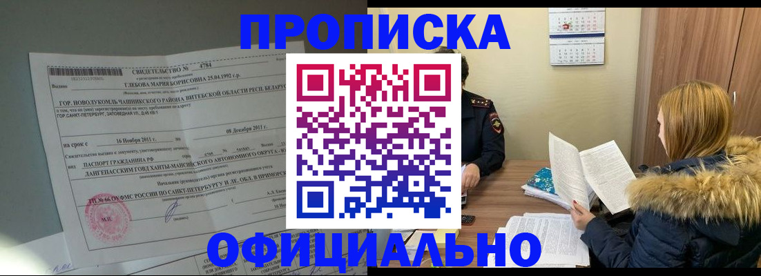 регистрация для школы в Туле